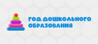 Муниципальное казенное дошкольное образовательное учреждение «Детский сад № 150» города Кирова