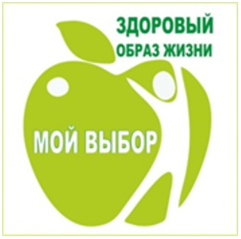 Здоровье для каждого Здоровье для каждого.